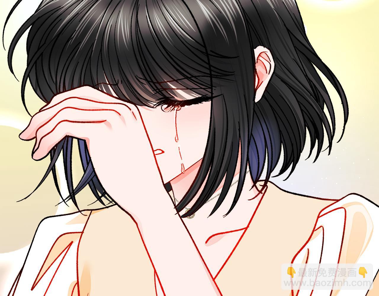 《颤抖吧！原着女主》第84话 安慰的抱抱 第5页