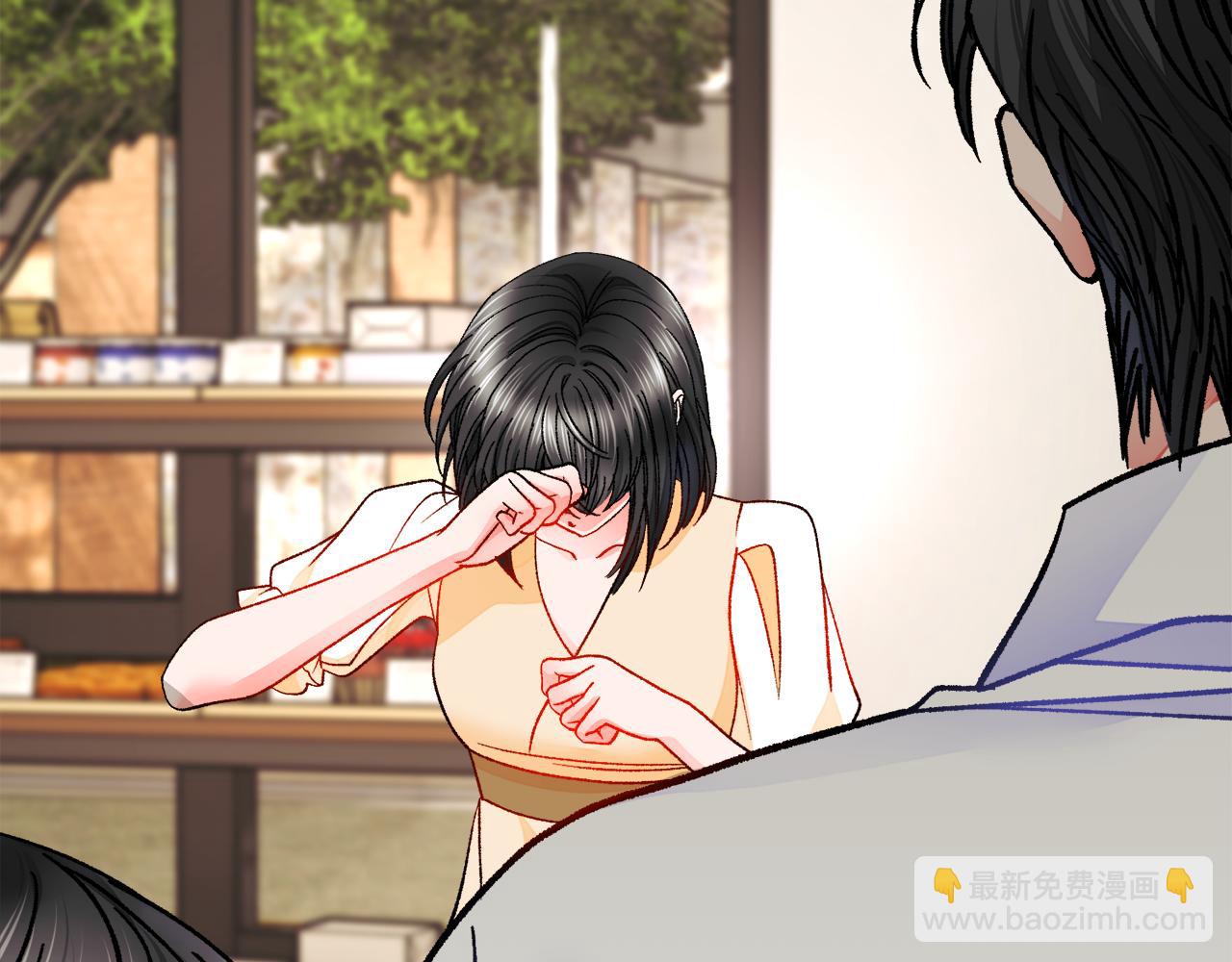 《颤抖吧！原着女主》第84话 安慰的抱抱 第8页