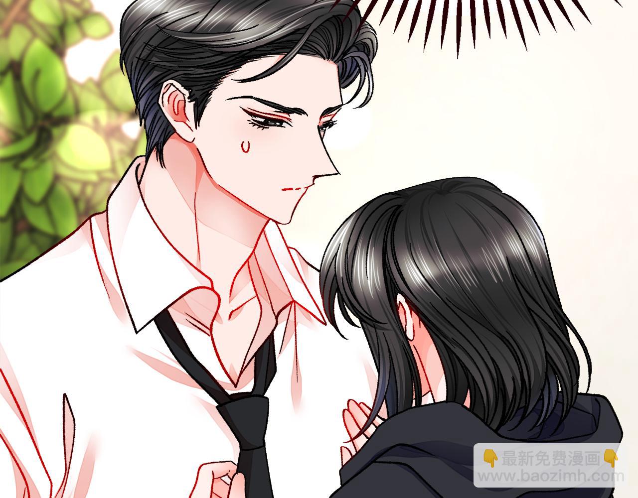《颤抖吧！原着女主》第86话 下雨桥段 第23页