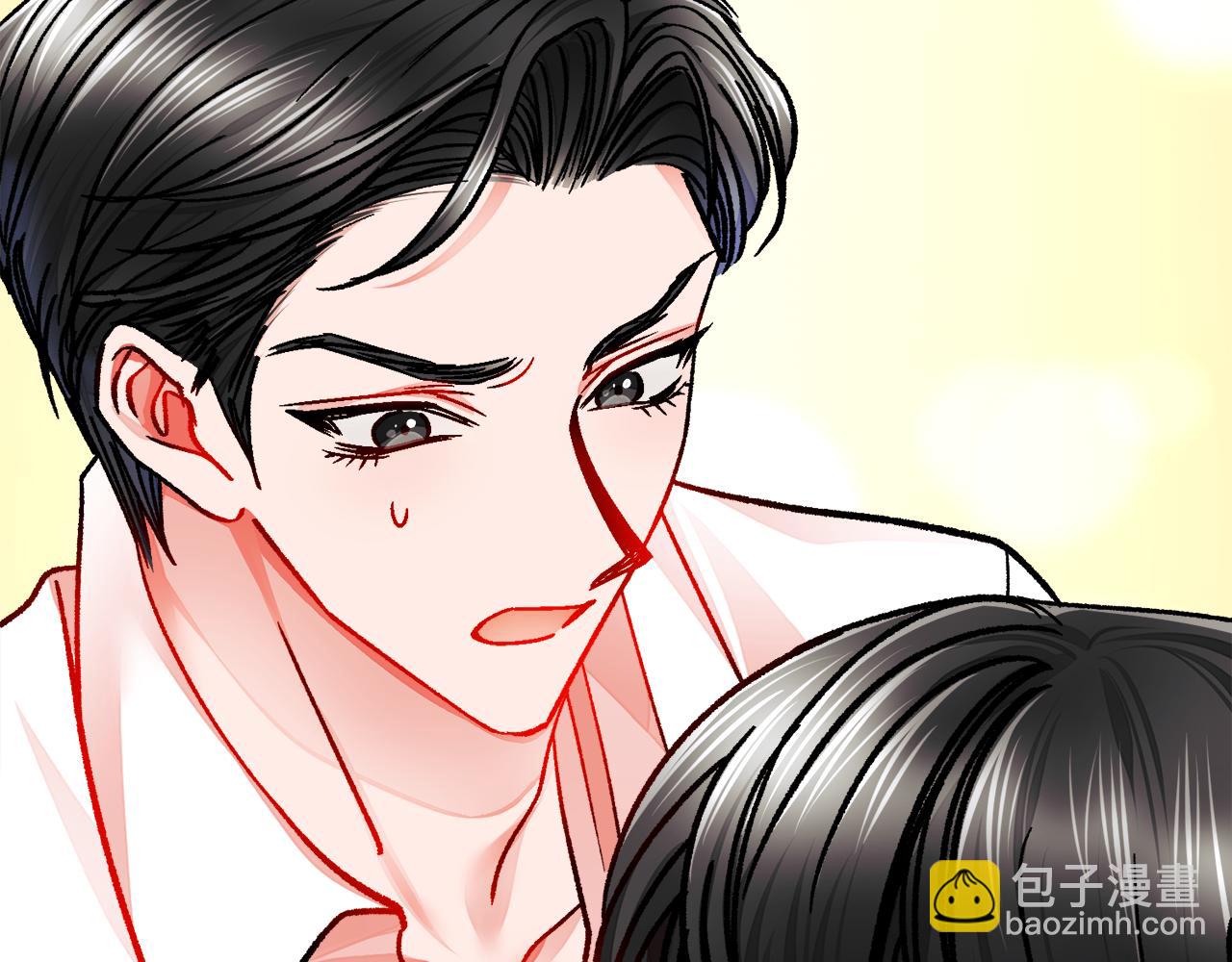 《颤抖吧！原着女主》第86话 下雨桥段 第33页