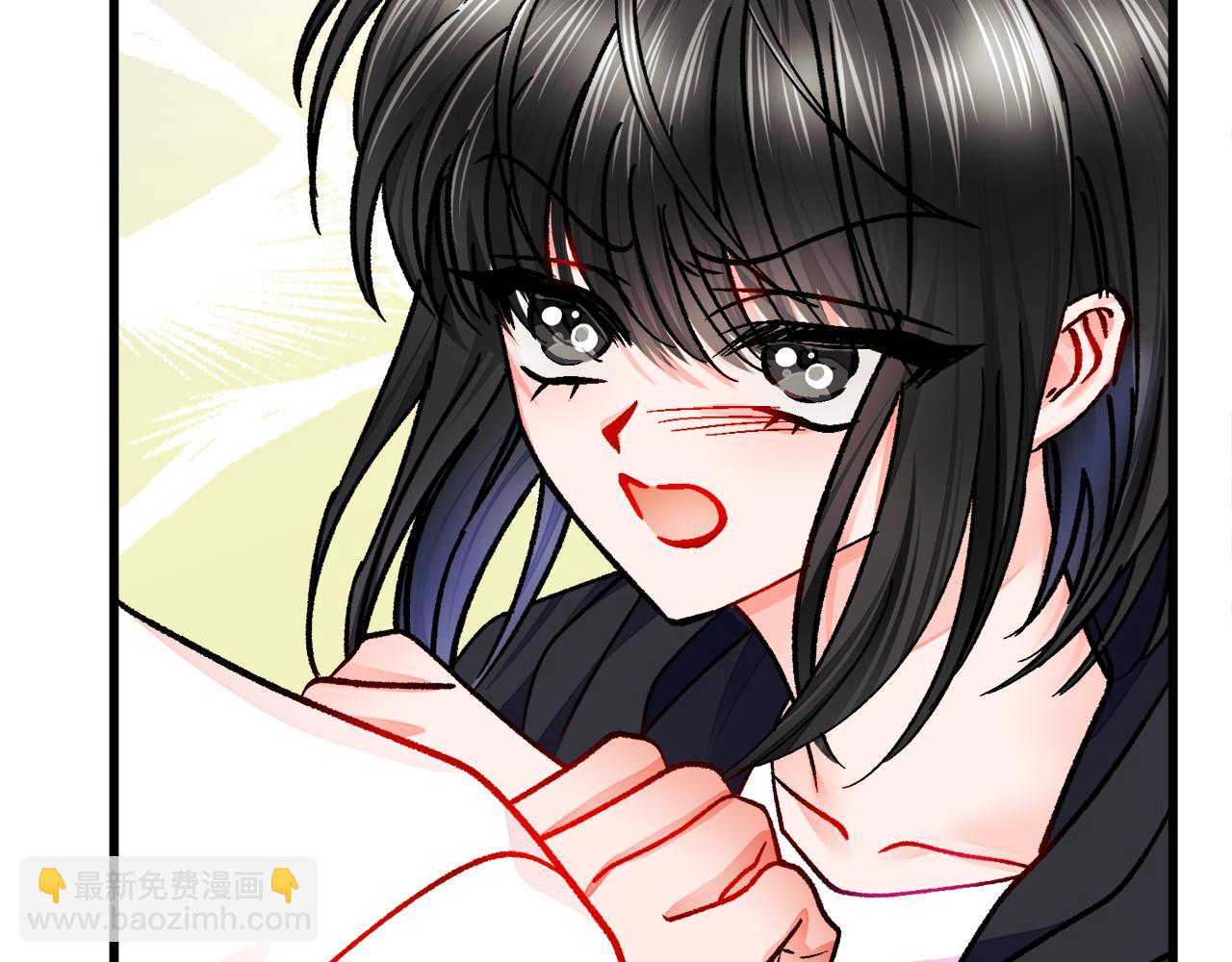 《颤抖吧！原着女主》第86话 下雨桥段 第37页