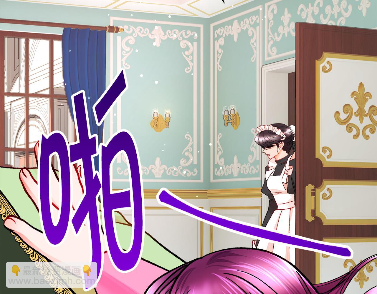 《颤抖吧！原着女主》第91话 婆媳和睦 第10页