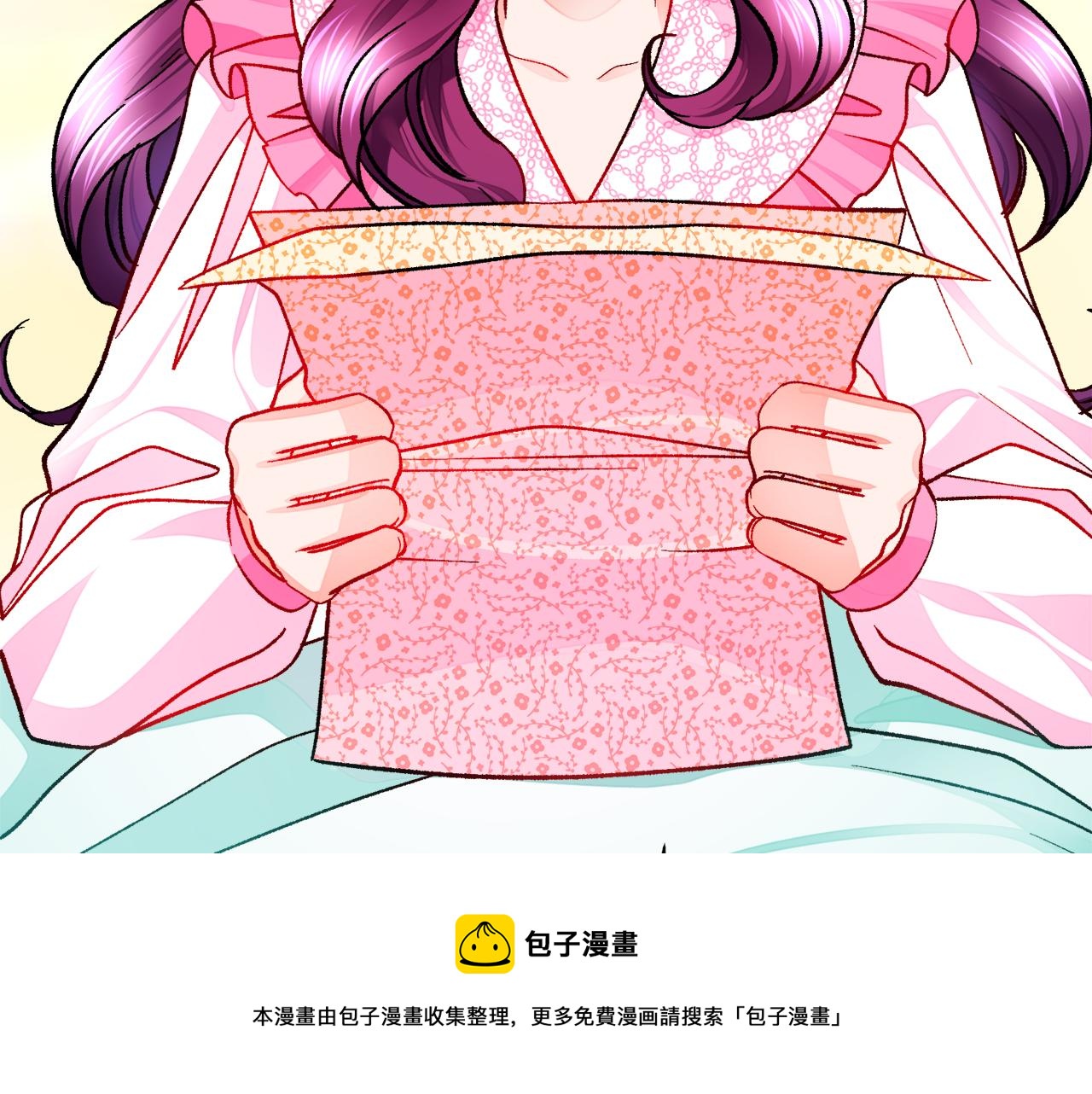 《颤抖吧！原着女主》第91话 婆媳和睦 第21页