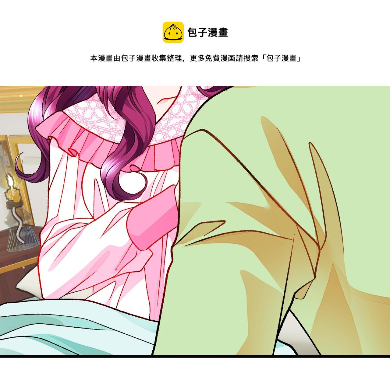 《颤抖吧！原着女主》第91话 婆媳和睦 第33页