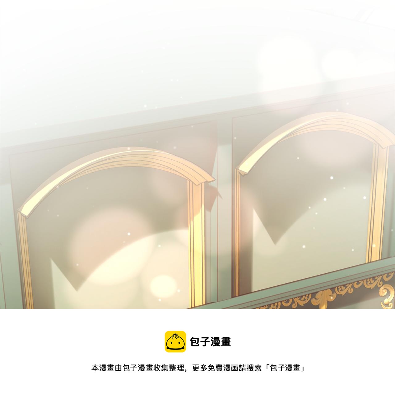 《颤抖吧！原着女主》第91话 婆媳和睦 第41页