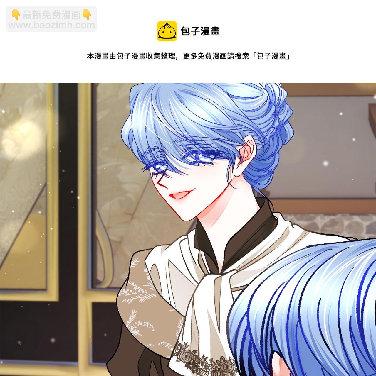 《颤抖吧！原着女主》第91话 婆媳和睦 第49页