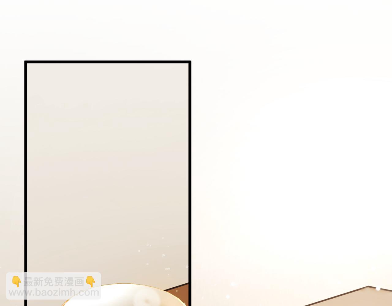 《颤抖吧！原着女主》第88话 大声说喜欢 第13页