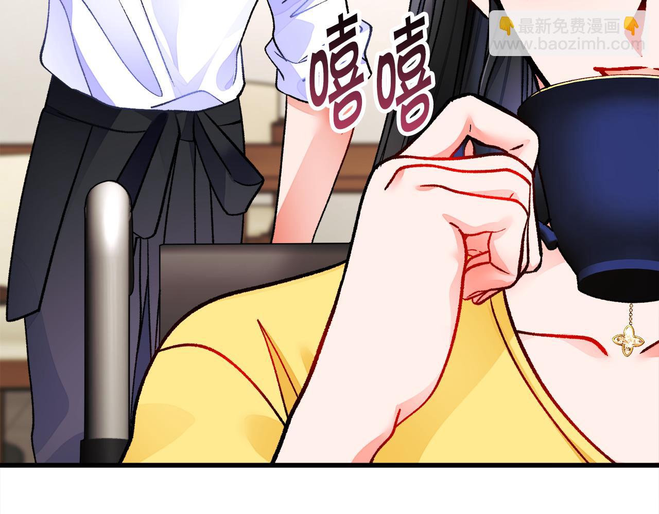 《颤抖吧！原着女主》第88话 大声说喜欢 第23页