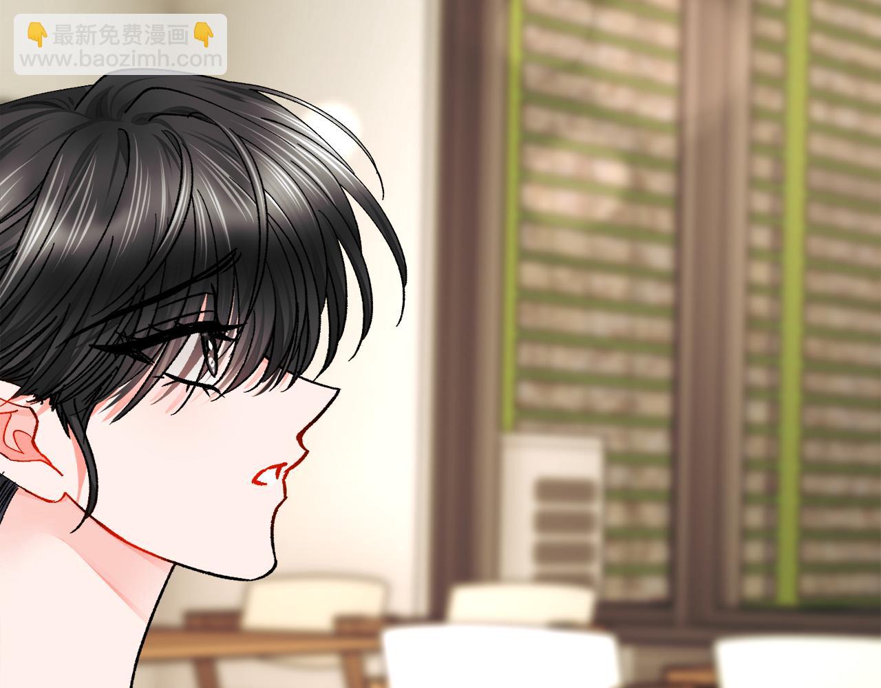 《颤抖吧！原着女主》第88话 大声说喜欢 第38页
