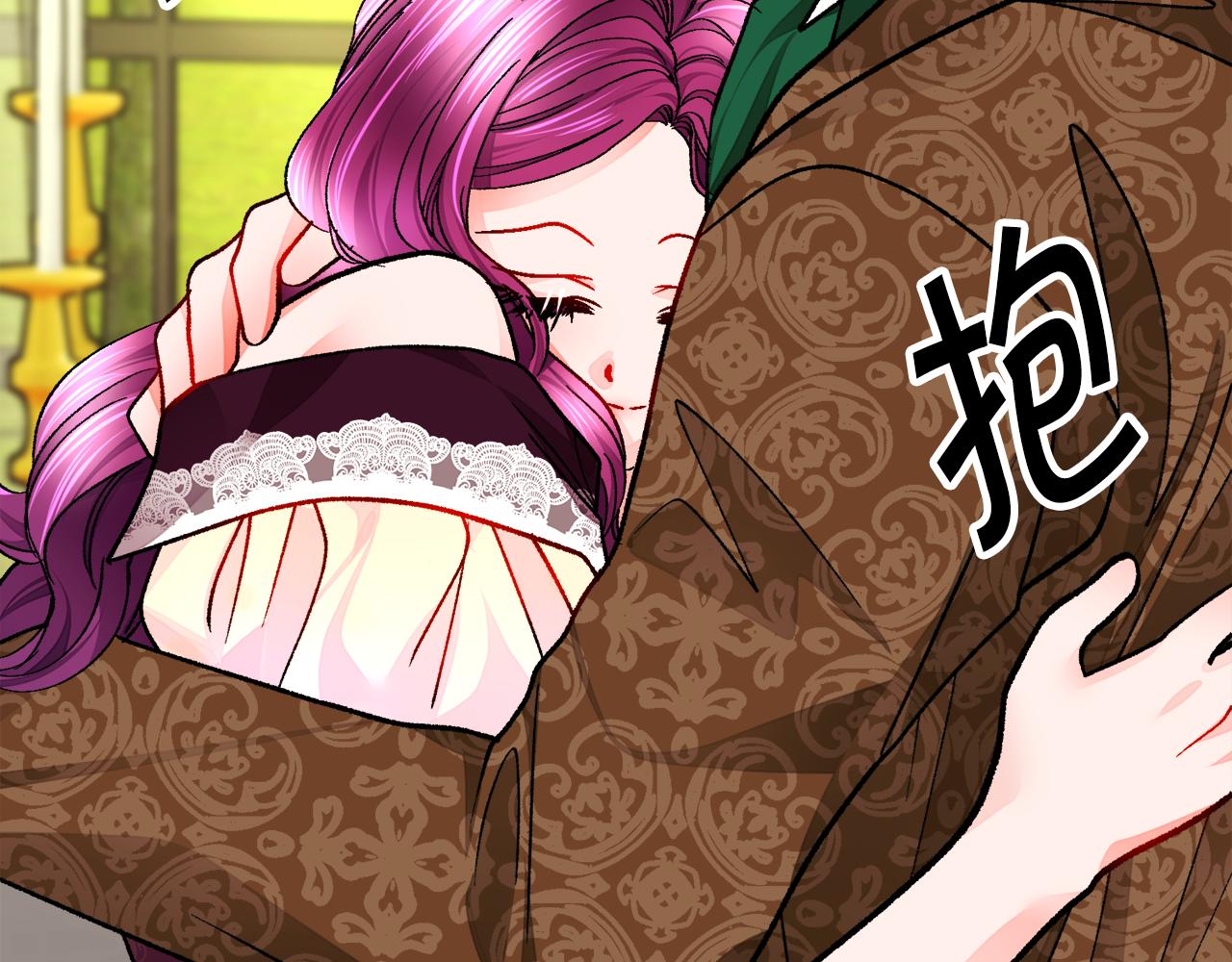 《颤抖吧！原着女主》第89话 好婆婆 第40页