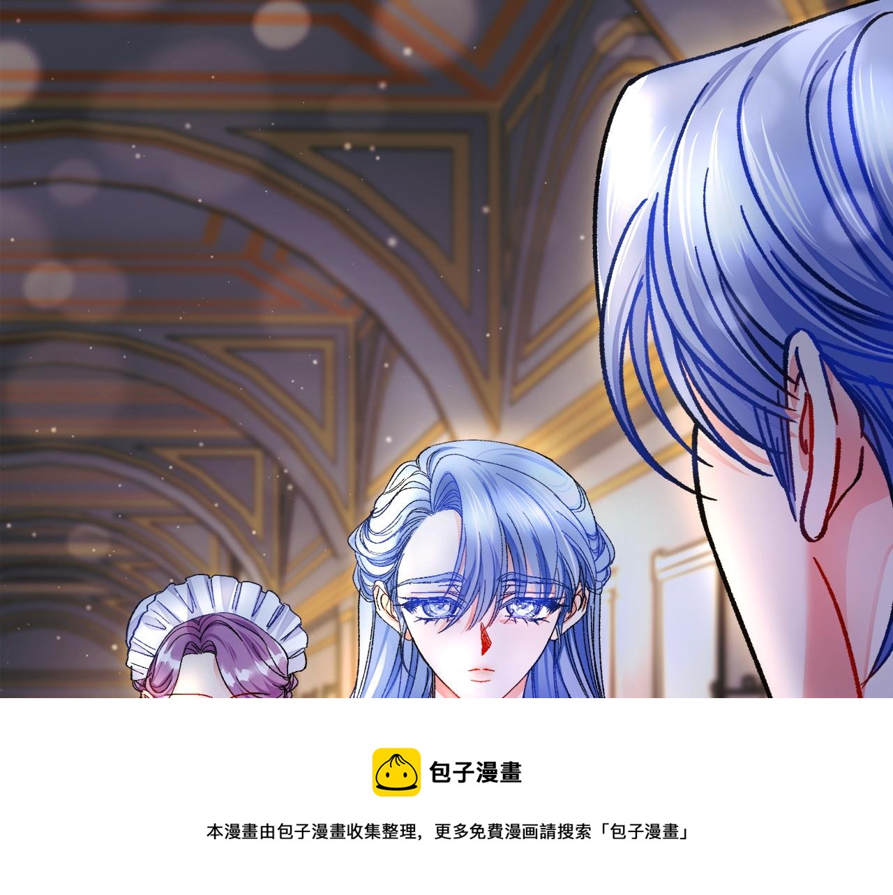 《颤抖吧！原着女主》第90话 你最重要 第13页