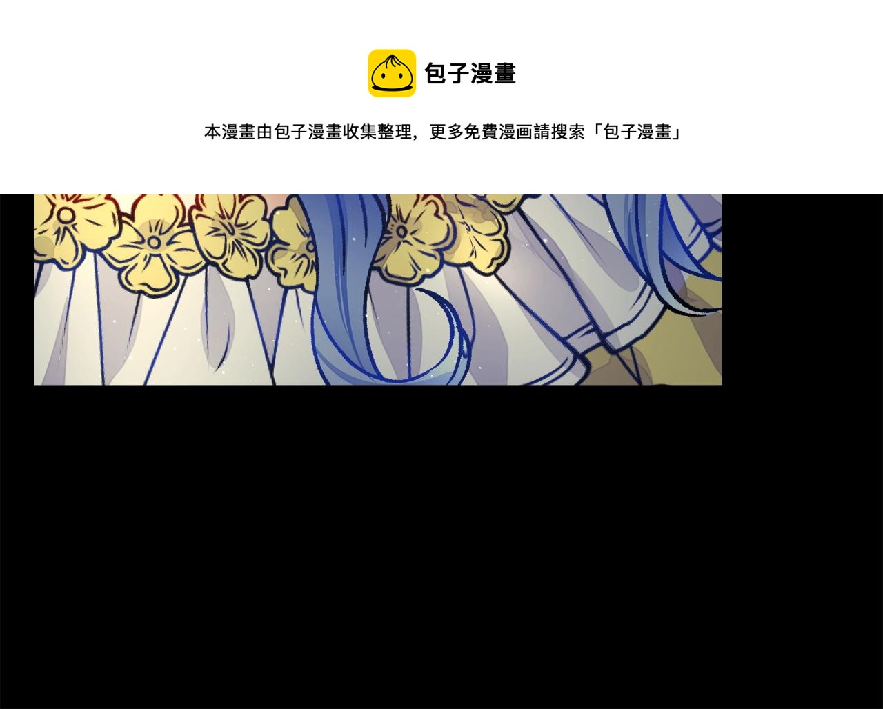 《颤抖吧！原着女主》第90话 你最重要 第25页