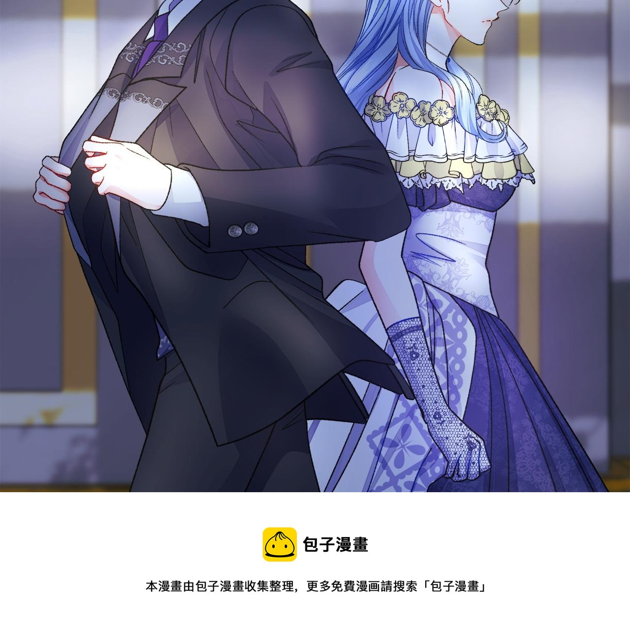 《颤抖吧！原着女主》第90话 你最重要 第33页