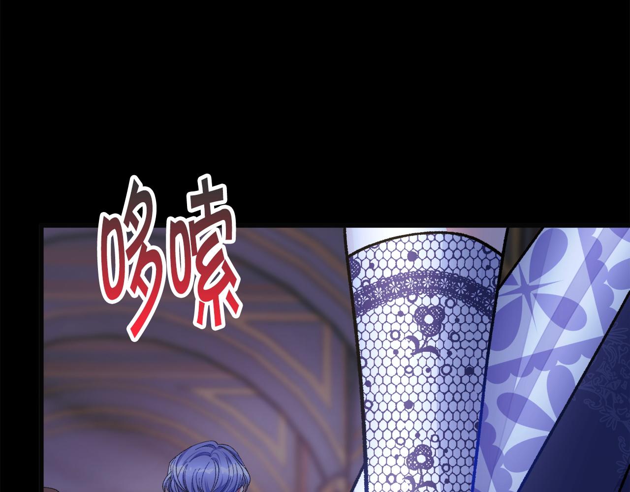 《颤抖吧！原着女主》第90话 你最重要 第35页