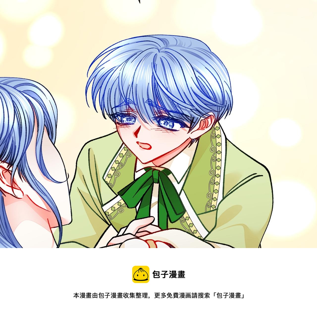 《颤抖吧！原着女主》第90话 你最重要 第41页