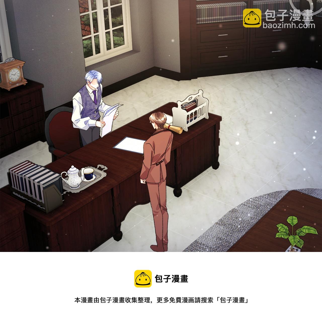 《颤抖吧！原着女主》第90话 你最重要 第5页