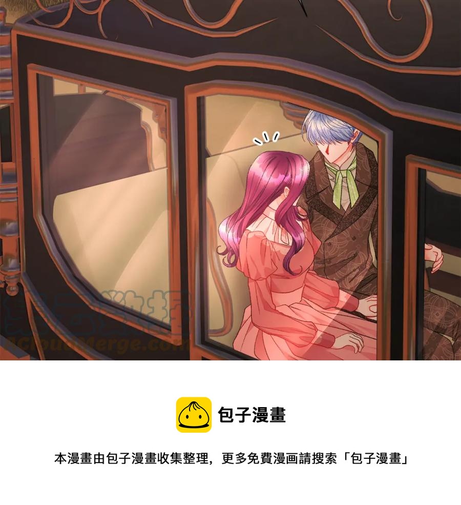 《颤抖吧！原着女主》第95话 许久未见 第21页