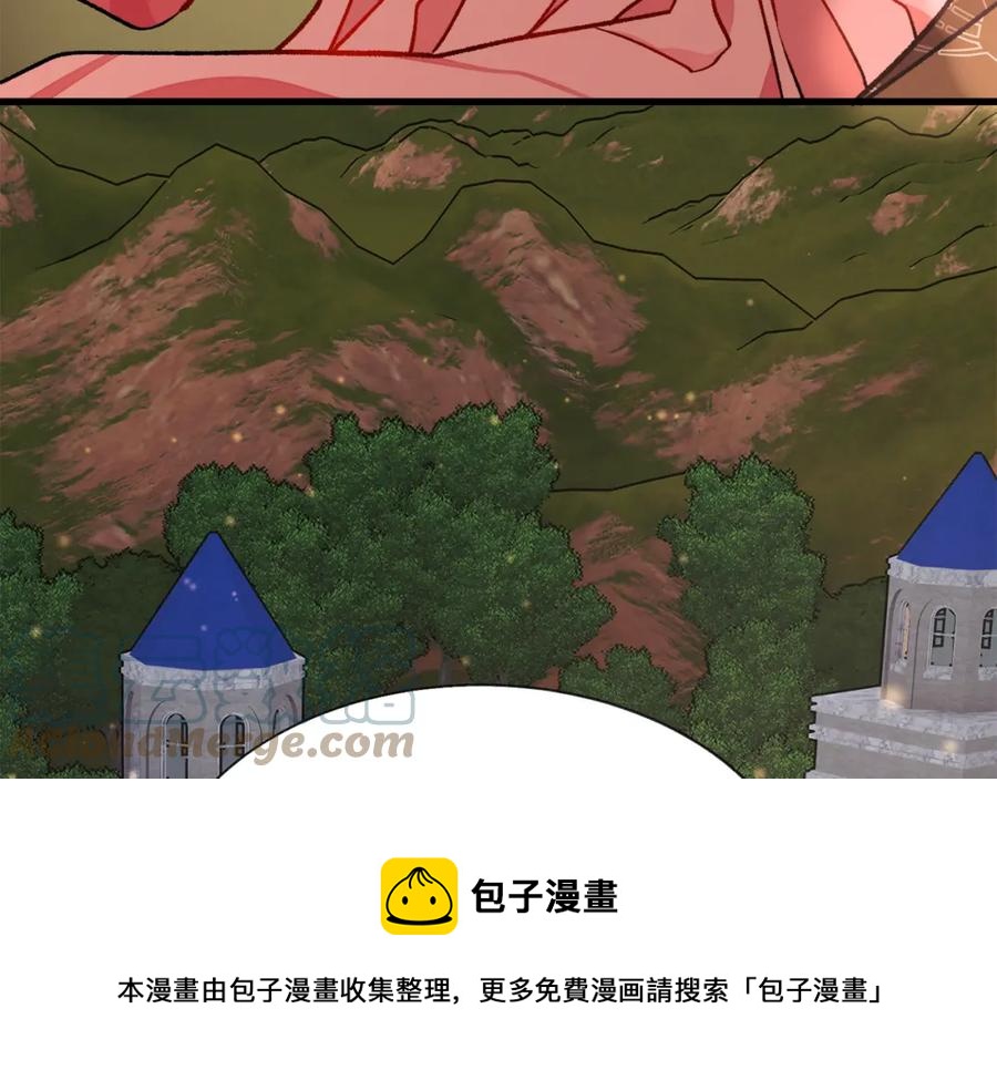 《颤抖吧！原着女主》第95话 许久未见 第41页