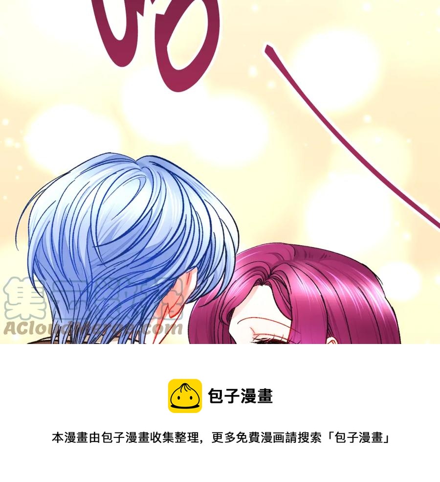 《颤抖吧！原着女主》第95话 许久未见 第49页