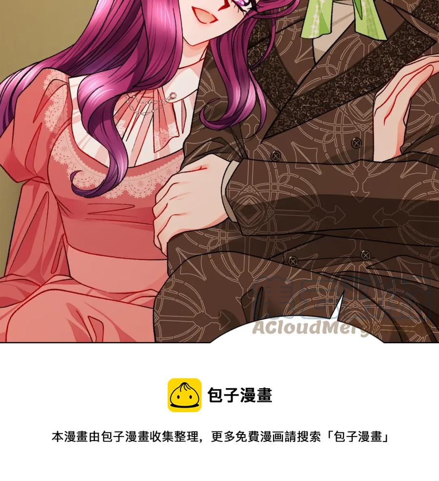 《颤抖吧！原着女主》第95话 许久未见 第9页