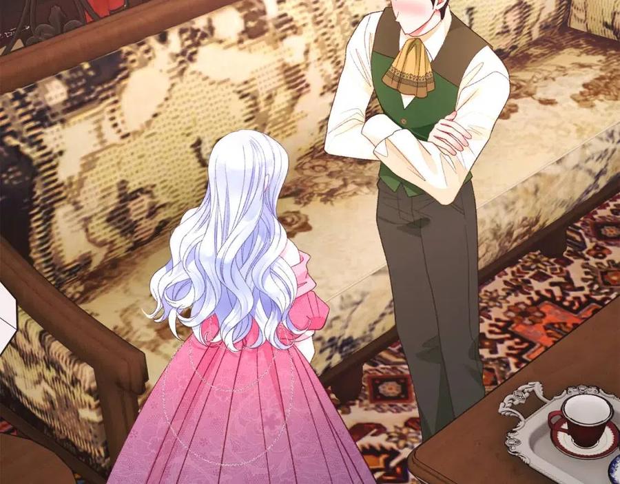 《颤抖吧！原着女主》第104话 交往申请 第23页