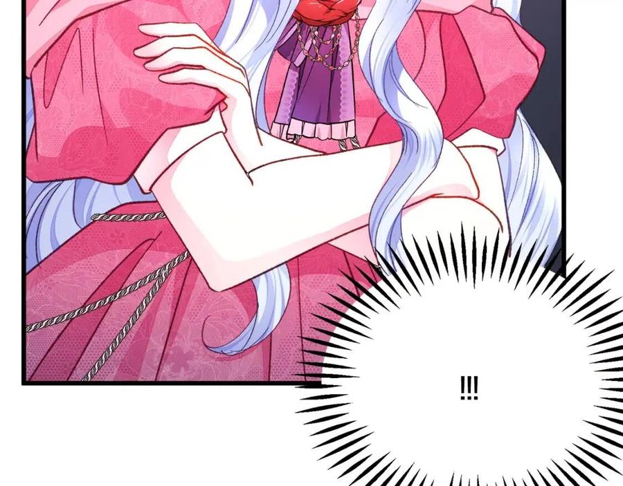 《颤抖吧！原着女主》第104话 交往申请 第27页