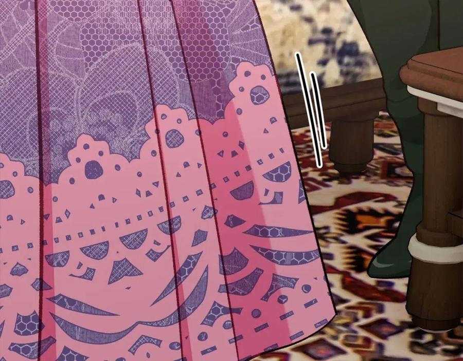 《颤抖吧！原着女主》第104话 交往申请 第30页