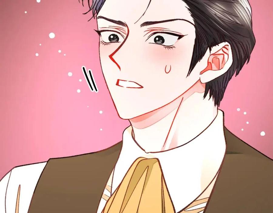 《颤抖吧！原着女主》第104话 交往申请 第36页