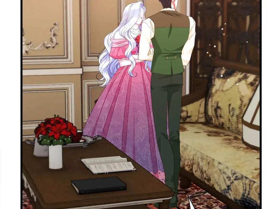 《颤抖吧！原着女主》第104话 交往申请 第40页