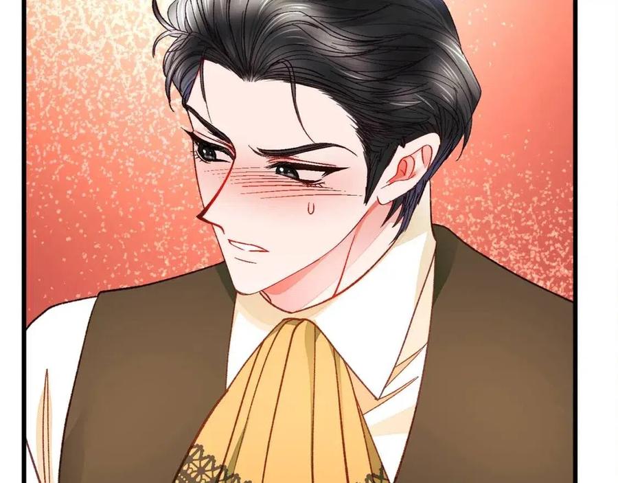 《颤抖吧！原着女主》第104话 交往申请 第43页