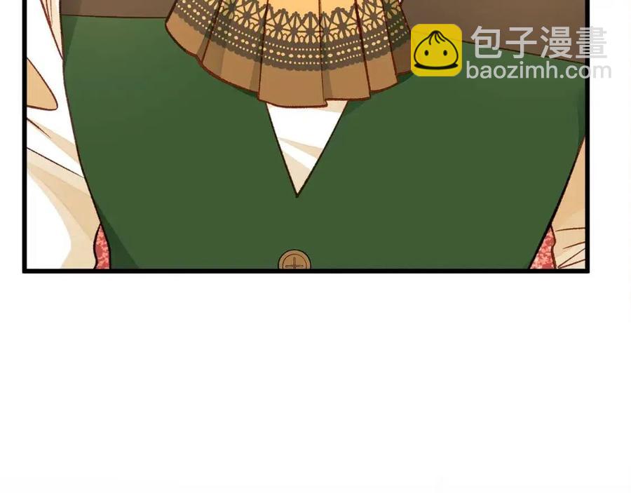 《颤抖吧！原着女主》第104话 交往申请 第44页