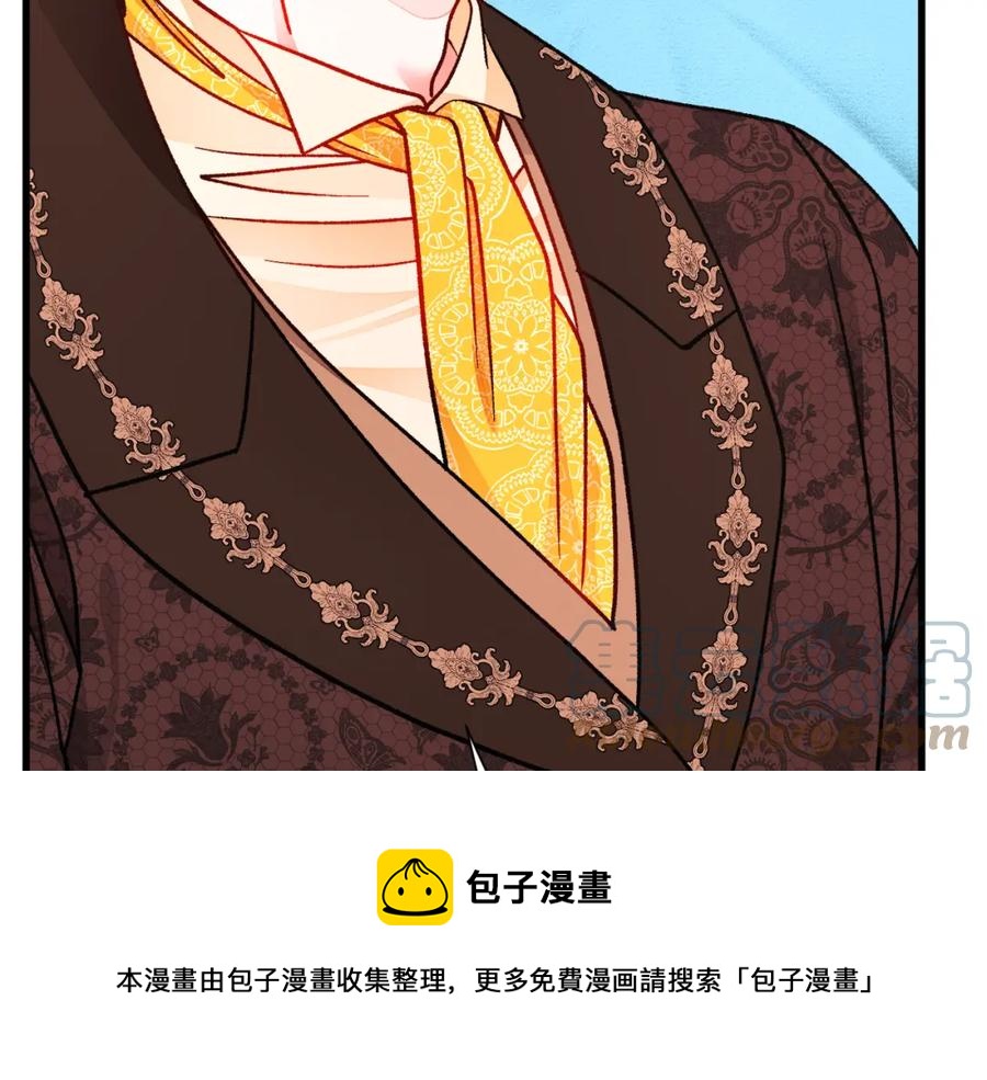 《颤抖吧！原着女主》第94话 相亲相爱 第13页