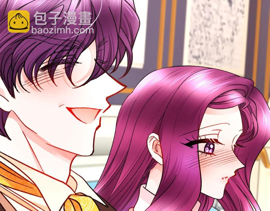 《颤抖吧！原着女主》第94话 相亲相爱 第20页