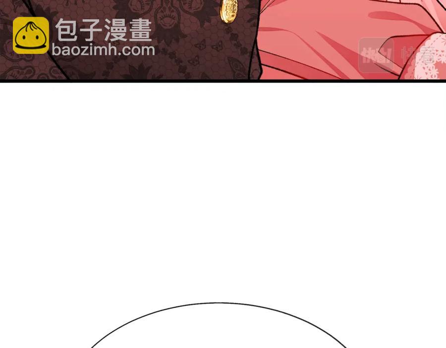 《颤抖吧！原着女主》第94话 相亲相爱 第22页