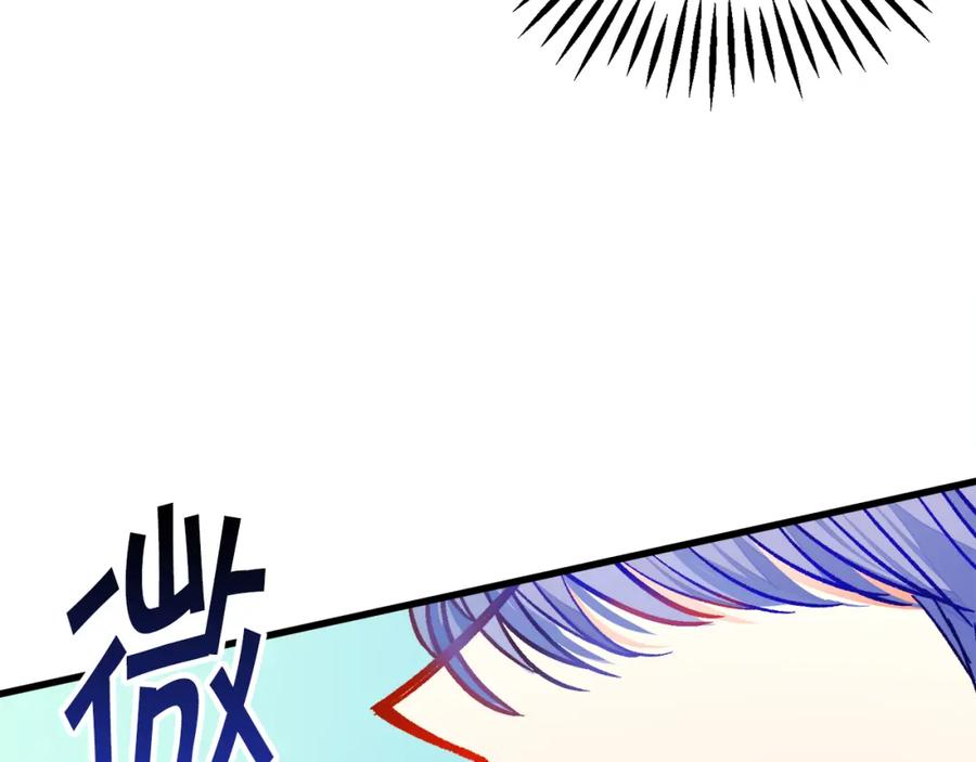 《颤抖吧！原着女主》第94话 相亲相爱 第42页