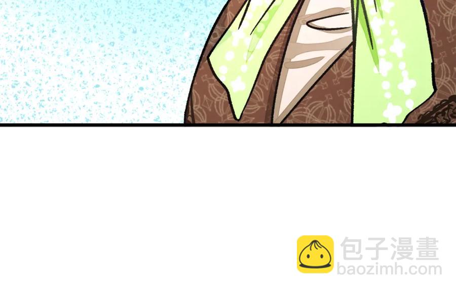 《颤抖吧！原着女主》第94话 相亲相爱 第44页