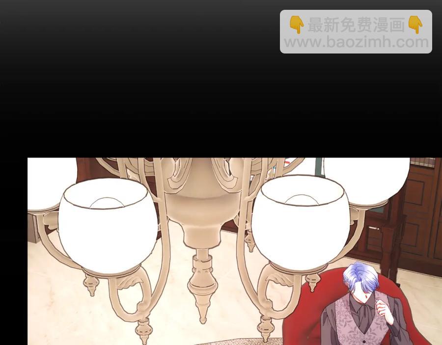 《颤抖吧！原着女主》第94话 相亲相爱 第46页