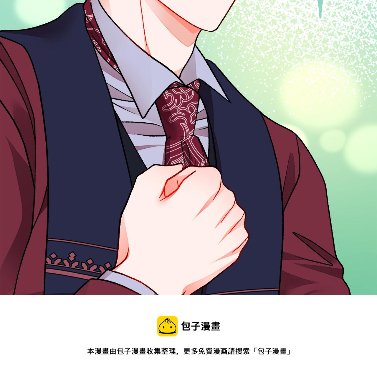《颤抖吧！原着女主》第92话 撮合长辈 第21页