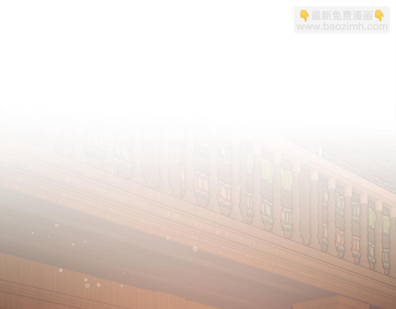 《颤抖吧！原着女主》第92话 撮合长辈 第4页