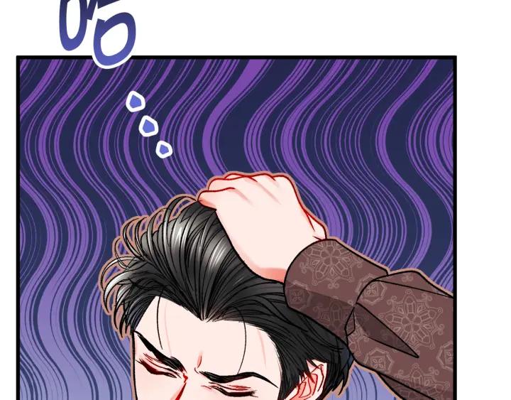 《颤抖吧！原着女主》第97话 态度转变 第32页