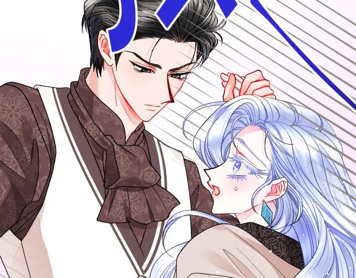 《颤抖吧！原着女主》第97话 态度转变 第40页