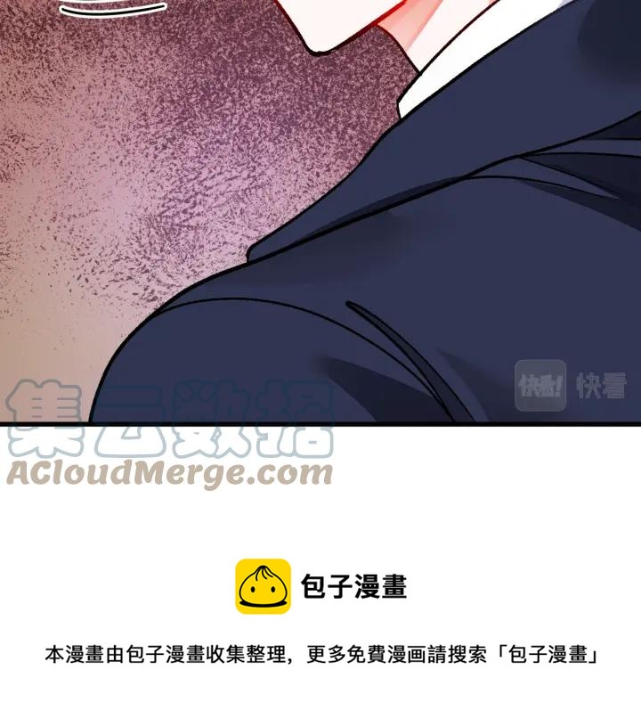 《颤抖吧！原着女主》第96话 送邀请函 第37页