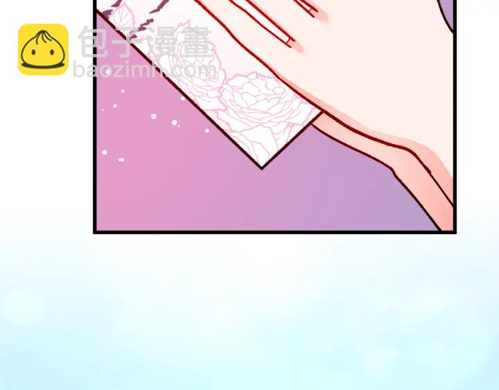 《颤抖吧！原着女主》第96话 送邀请函 第40页