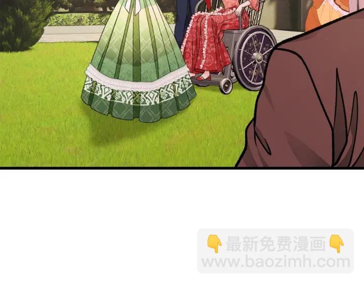 《颤抖吧！原着女主》第96话 送邀请函 第6页