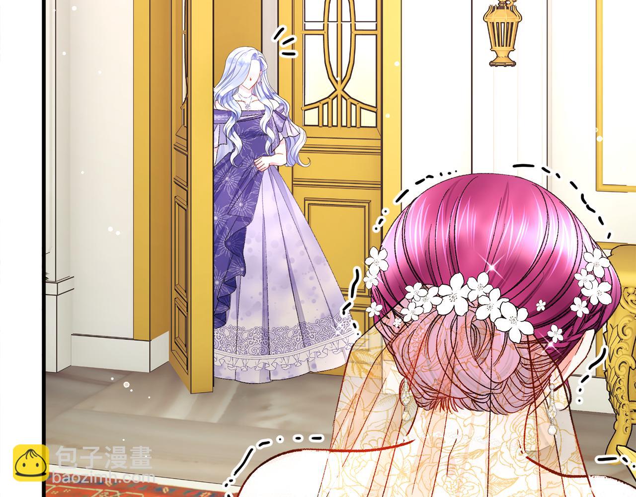 《颤抖吧！原着女主》完结篇 结婚 第10页