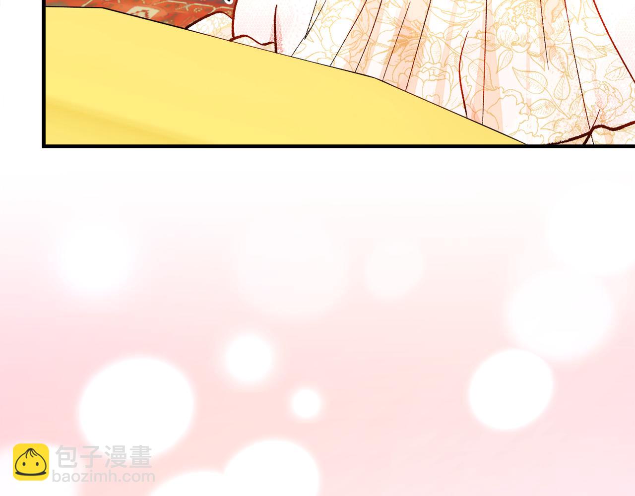 《颤抖吧！原着女主》完结篇 结婚 第11页