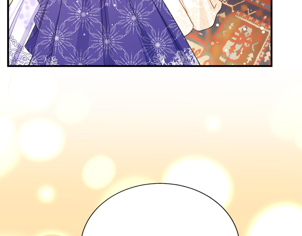 《颤抖吧！原着女主》完结篇 结婚 第18页