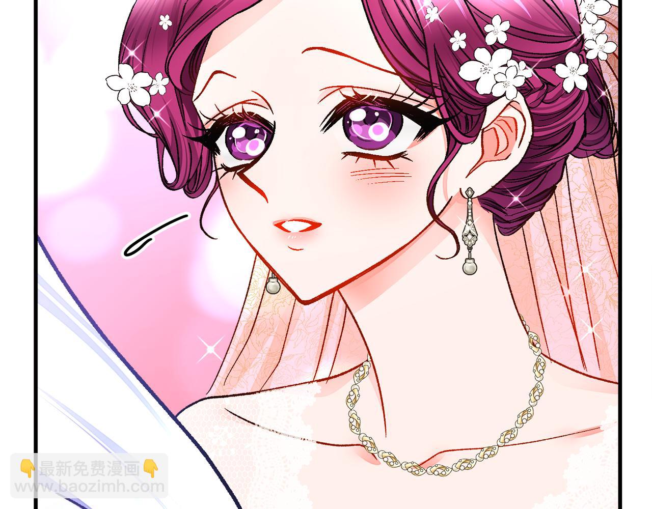 《颤抖吧！原着女主》完结篇 结婚 第23页