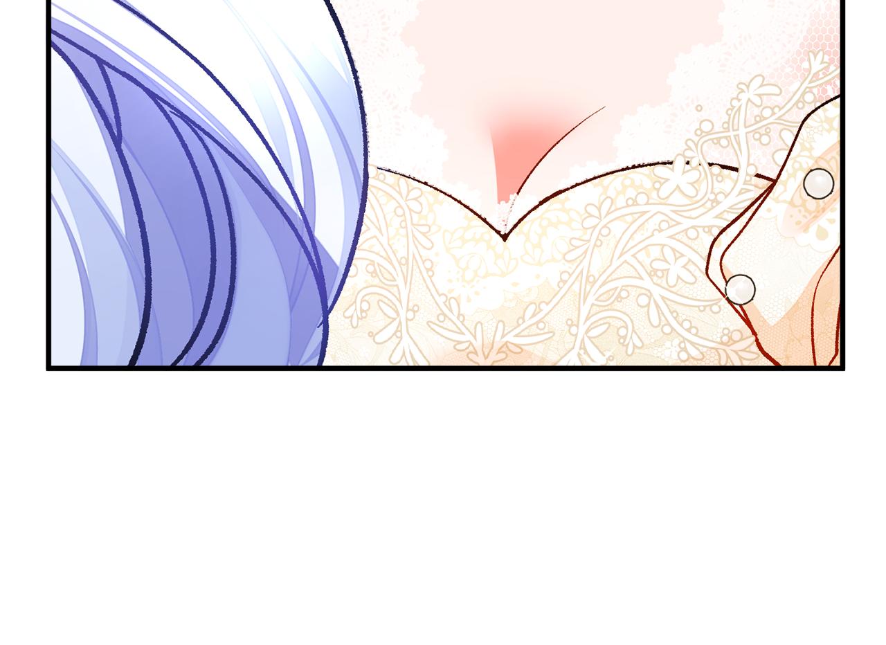 《颤抖吧！原着女主》完结篇 结婚 第24页
