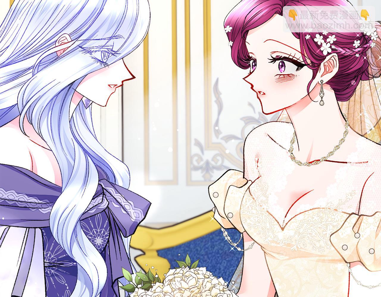《颤抖吧！原着女主》完结篇 结婚 第26页